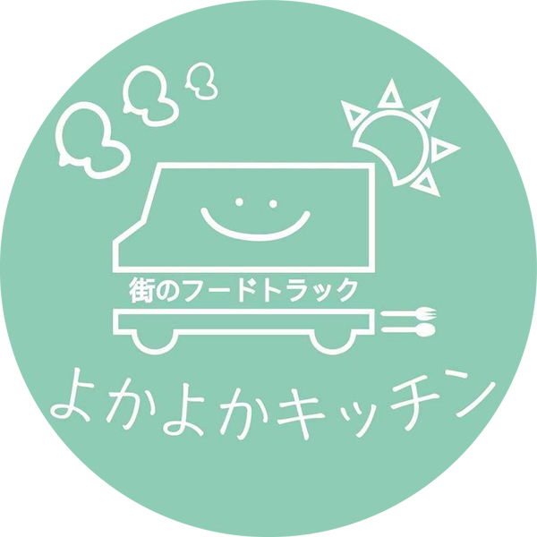 よかよかキッチン