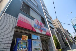 ホワイト急便 永代2丁目店