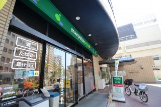 マルエツプチ 新川一丁目店