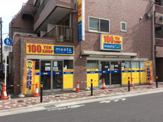 ミーツ 江古田店