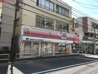 ホワイト急便 蓮根駅前店