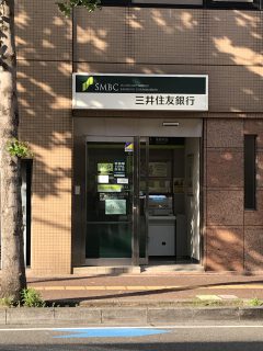 三井住友銀行武蔵中原駅前出張所