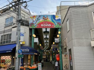 ヤッホーROAD商店街　