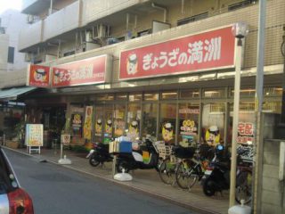 ぎょうざの満洲 志木南口店