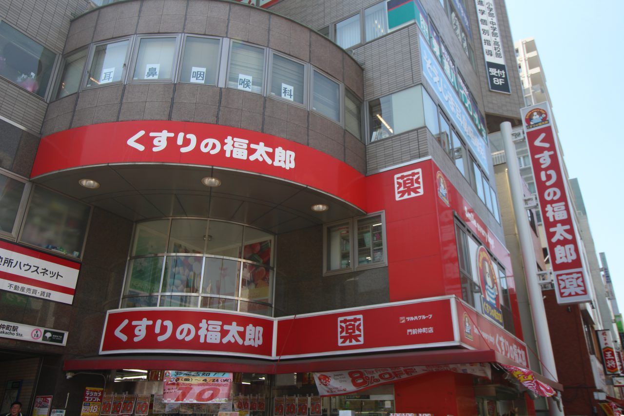 ミュージション門前仲町 東京都江東区 Musision ミュージション ミュージション門前仲町 東京都江東区 Musision ミュージション