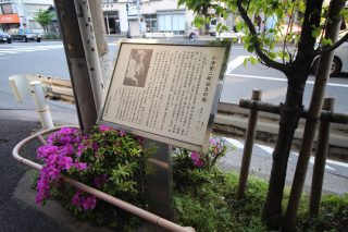 小津安二郎生誕の地