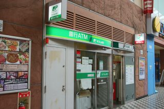 ゆうちょ銀行本店BIGBOX東大和内出張所