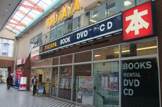 TSUTAYA