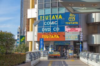 TSUTAYA