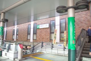 溝の口駅