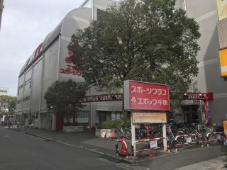 スポーツセンター