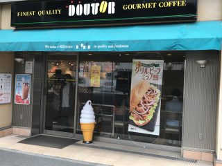 ドトールコーヒーショップ 小田急登戸店