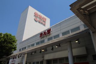 赤札堂 深川店