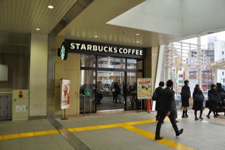 スターバックスコーヒールミネ川越店