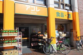 アコレ（食品・酒店）