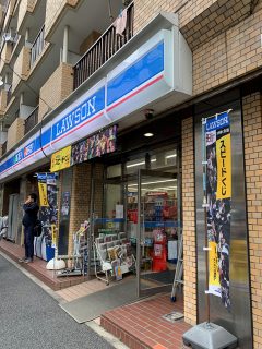 ローソン 新宿山吹町店