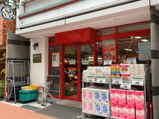 まいばすけっと山吹町店