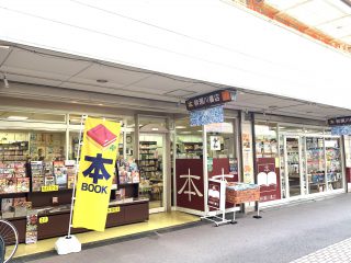 書店