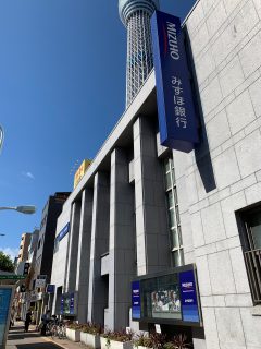 みずほ銀行押上支店