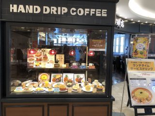 星野珈琲店朝霞駅店