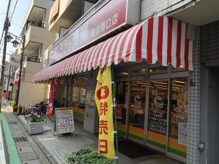 ぎょうざの満州朝霞南口店