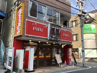 風風ラーメン朝霞南口店