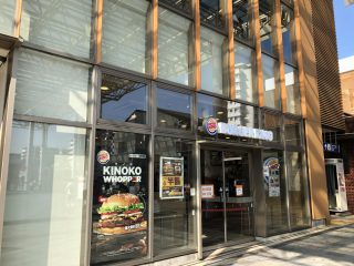 バーガーキング東武朝霞店