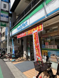 ファミリーマート中延駅前店