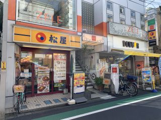 松屋、ドトール