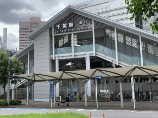 千葉駅北口