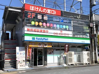 和光市駅前ファミリーマート/約2,000m