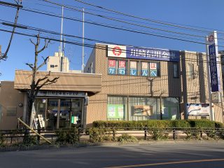 川崎信用金庫梶が谷店/1,600m