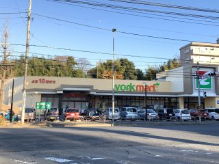 ヨークマート川崎野川店/800m