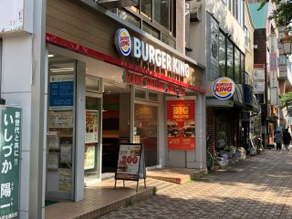 バーガーキング