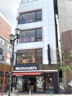 マクドナルド