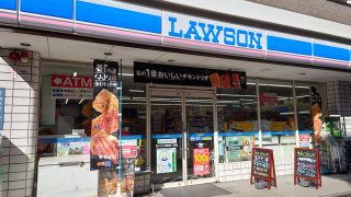 ローソン 浅草四丁目店 約750m／10分