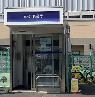 みずほ銀行ATM