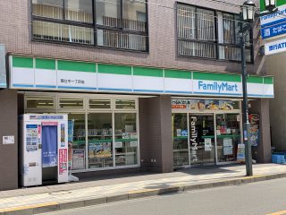 ファミリーマート国立中一丁目店