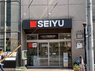 SEIYU