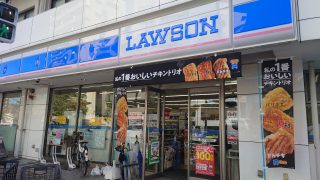 ローソン 浅草七丁目店 約350m／4分