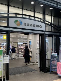 nonowa