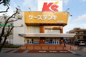 ケーズデンキ西葛西店 約400m/5分