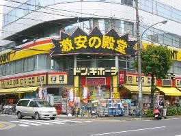 ドン・キホーテ葛西店 約94m/1分