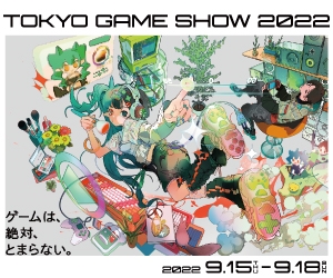 東京ゲームショウ2022にミュージションが出展