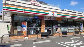 セブン-イレブン 朝霞北原２丁目店 約300m／4分