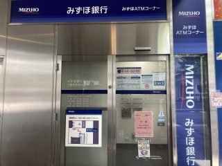 みずほ銀行日暮里駅前出張所/350m/5分