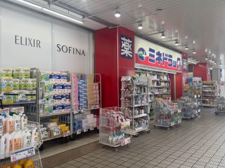 ミネドラッグ 経堂店／1.1km／14分