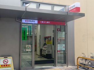三菱UFJ銀行 経堂支店 ATM／1.3km／17分
