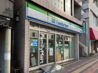 ファミリーマート両国亀沢店 約250m