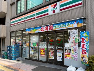 セブンイレブン墨田石原1丁目店 約140m